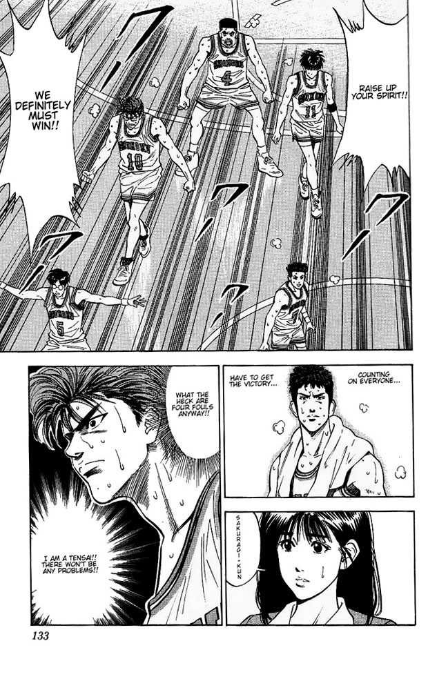 Slam Dunk, Chapter 96 image 07